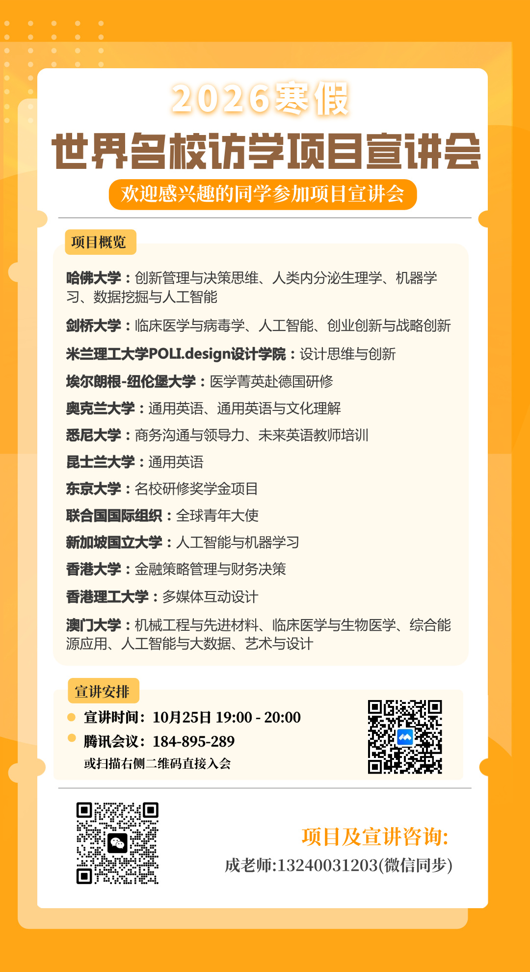 8201a42e8e357ab6c89b833a9cd3d81d.jpg