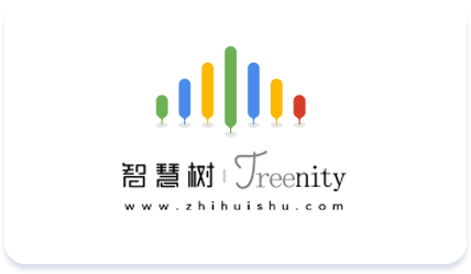 智慧树