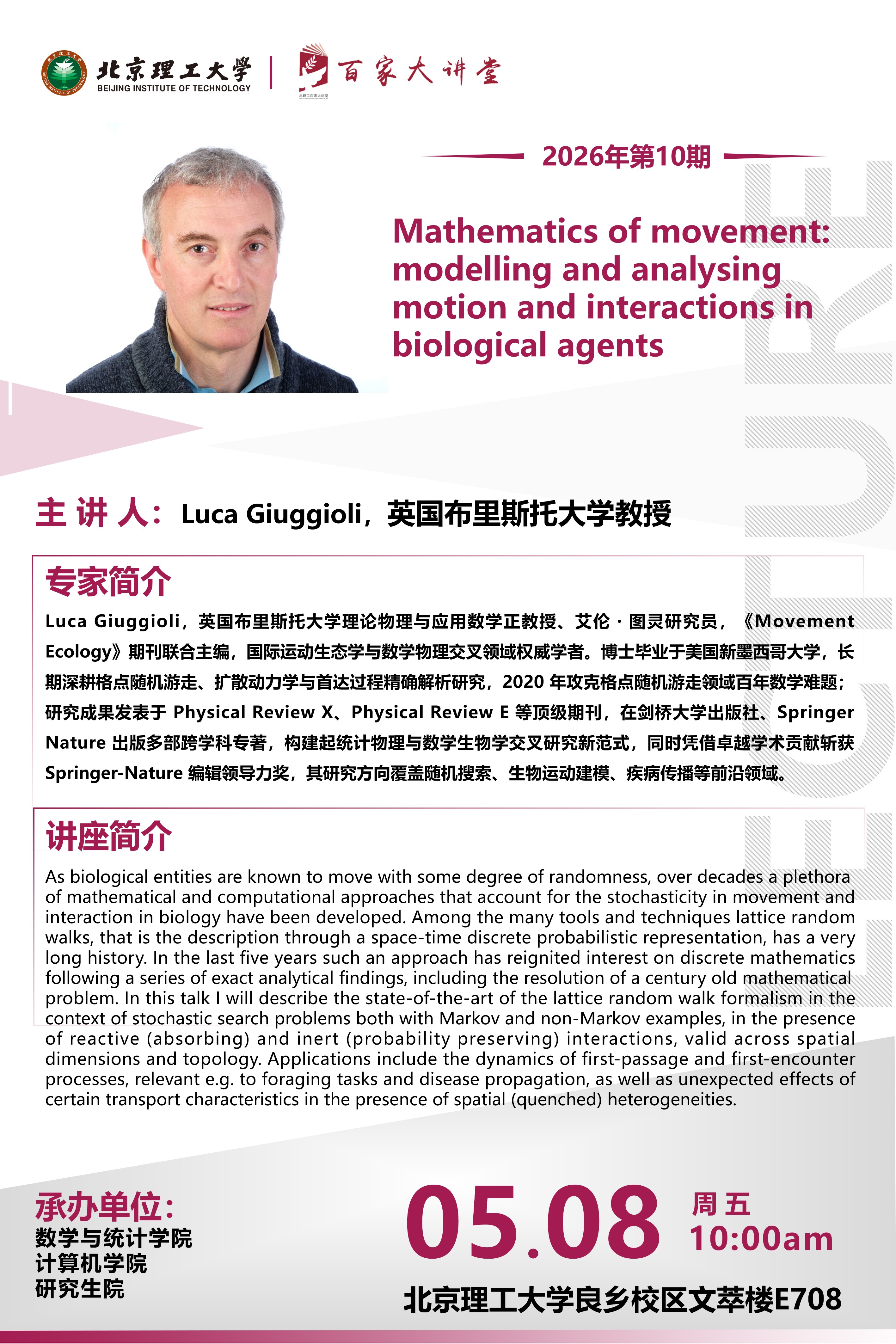 第10期-布里斯托Luca-数学.jpg