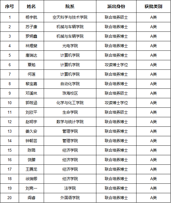 微信图片_20260811102537.png