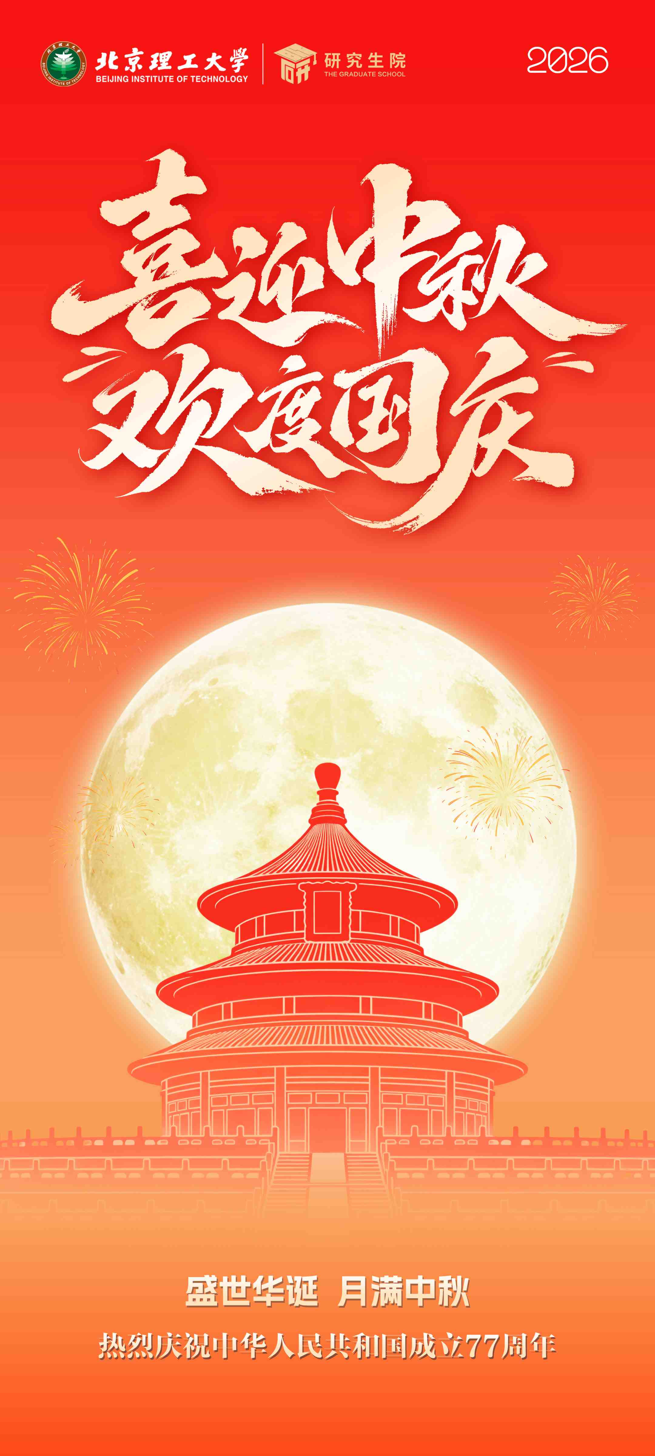 微信图片_20260924094836_632_89.jpg