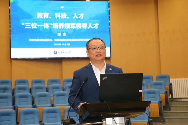 微信图片_20231101232631.jpg