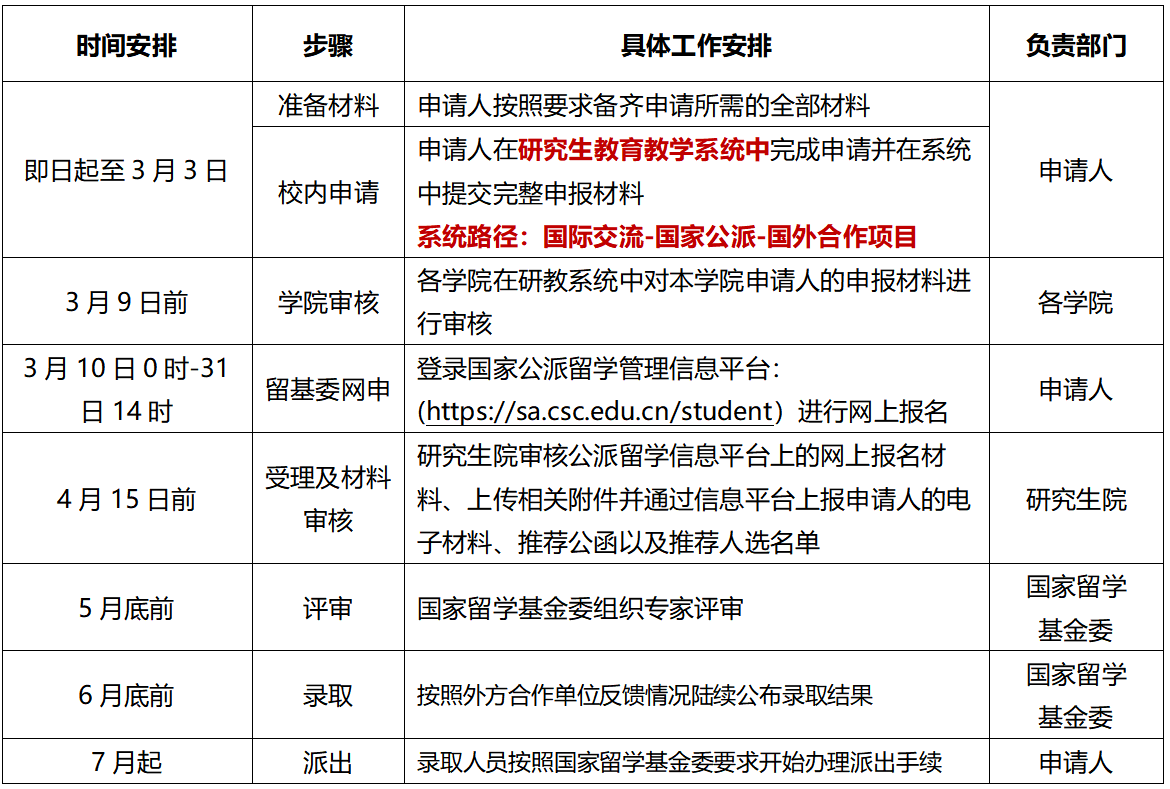 微信图片_20260107173553_313_338.png