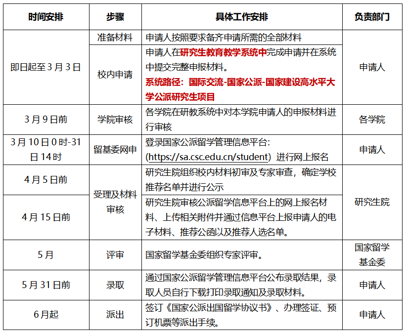 微信图片_20260107151937_308_338.png
