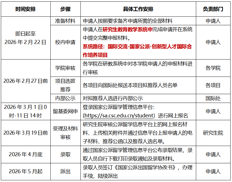微信图片_20260107150411_307_338.png