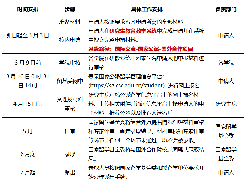 微信图片_20260107172857_312_338.png