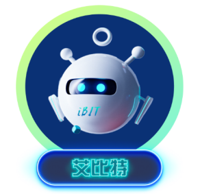 AI专属助理“艾比特”